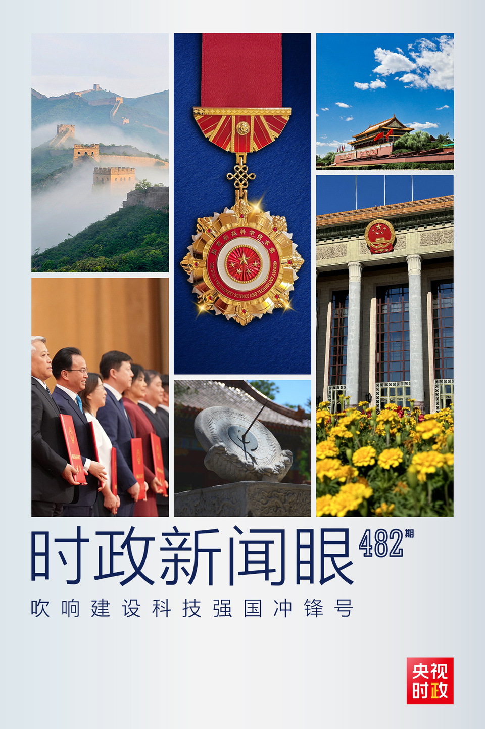 顶层战略锚定,护航企业稳步扩张的简单介绍-第1张图片-战略资本商业服务 顶层战略锚定,护航企业稳步扩张的简单介绍-第1张图片-战略资本商业服务