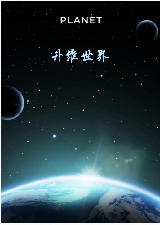 战略升维(战略升维是做什么的)-第2张图片-战略资本商业服务 战略升维(战略升维是做什么的)-第2张图片-战略资本商业服务